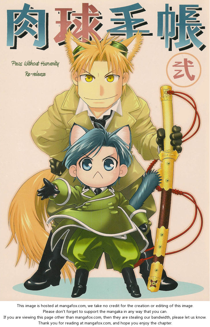 Hyakujitsu no Bara dj - Nikukyuu Techou 2: Shiki at MangaFox.me