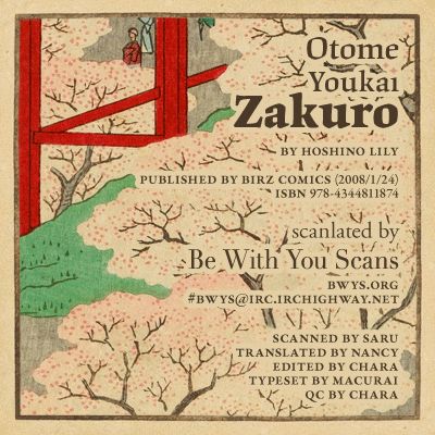 Otome Youkai Zakuro 7 at MangaFox.me