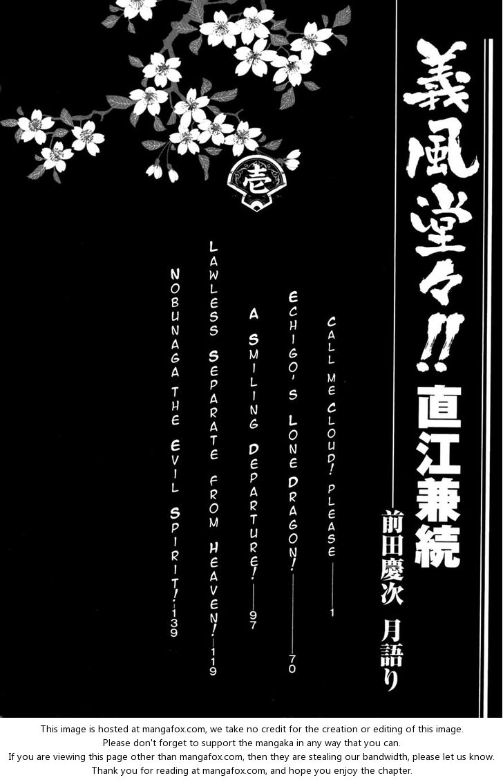 Gifuu Doudou!! Naoe Kanetsugu - Maeda Keiji Tsukigatari 1: Call me Cloud! Please at MangaFox.me