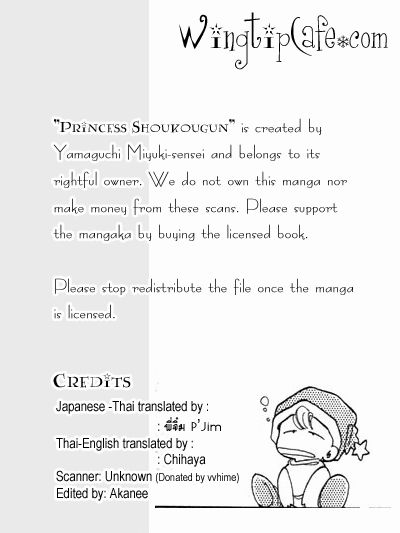 Princess Shoukougun 2: Princess Syndrome at MangaFox.me