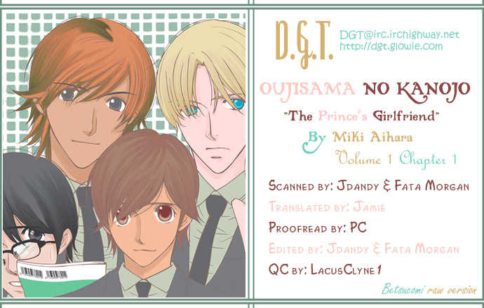 Oujisama no Kanojo 1 at MangaFox.me