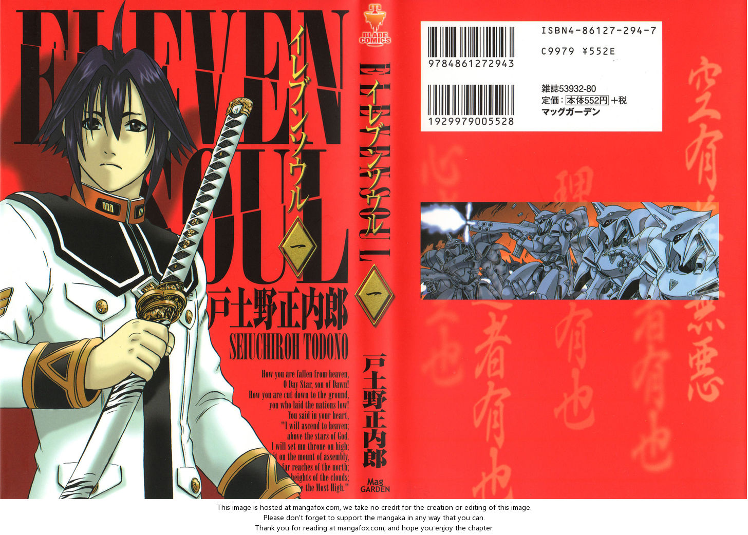 Eleven Soul 1: Samurai Force at MangaFox.me
