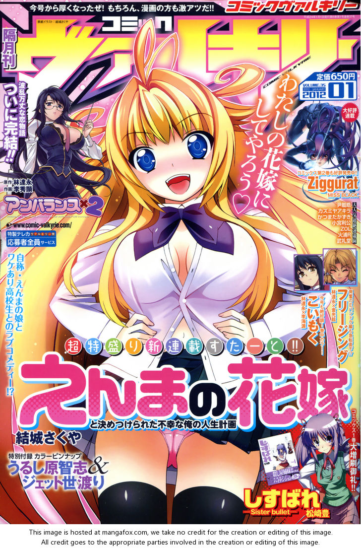 Enma no Hanayome to Kimetsukerareta Fukou na Ore no Jinsei Keikaku 1: The Plan That Came To A Standstill On The First Day at MangaFox.me