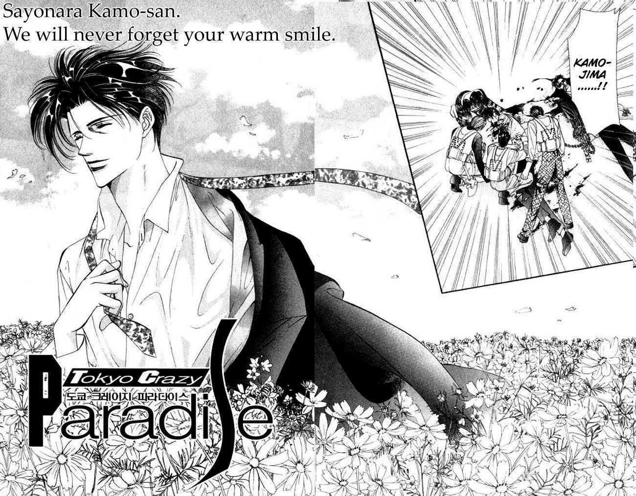 Tokyo Crazy Paradise 93: Goodbye Kamo-san. We Will Never Forget Your Warm Smile. at MangaFox.me