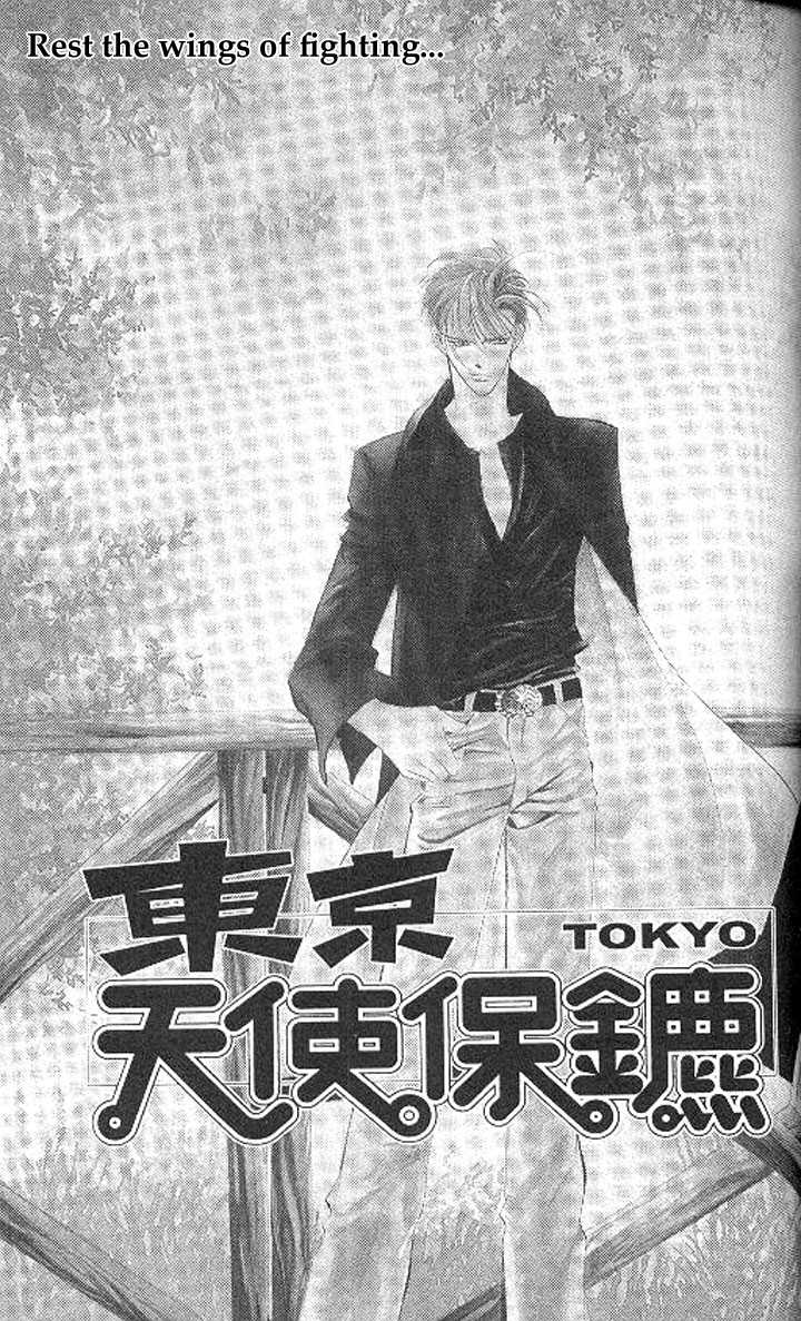 Tokyo Crazy Paradise 103: Rest the Wings of Fighting... at MangaFox.me