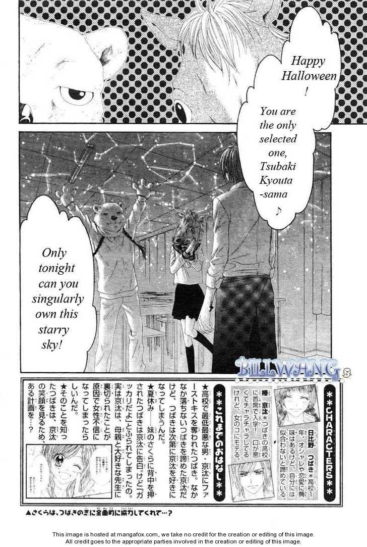 Kyou, Koi wo Hajimemasu 15 at MangaFox.me