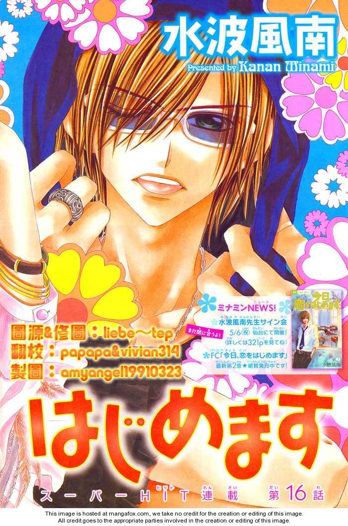 Kyou, Koi wo Hajimemasu 16 at MangaFox.me