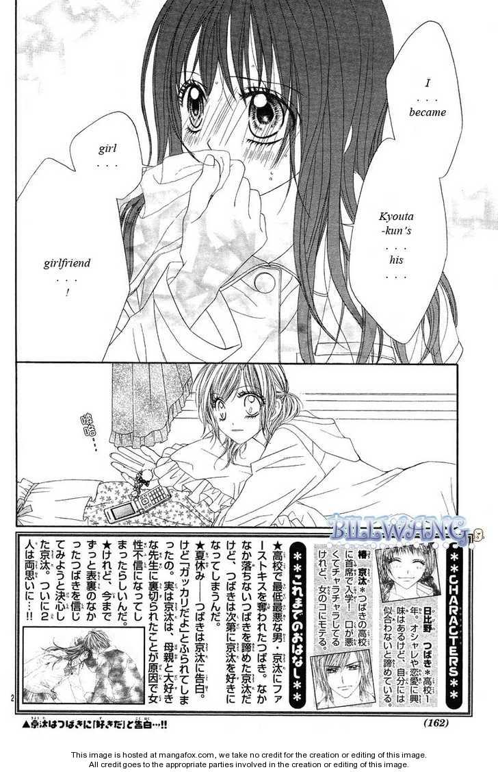 Kyou, Koi wo Hajimemasu 17 at MangaFox.me