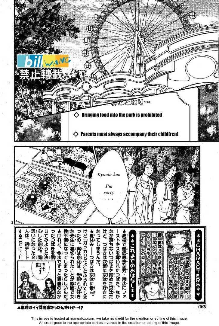 Kyou, Koi wo Hajimemasu 18 at MangaFox.me