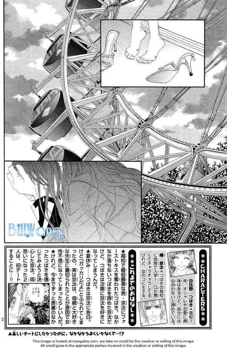 Kyou, Koi wo Hajimemasu 19 at MangaFox.me