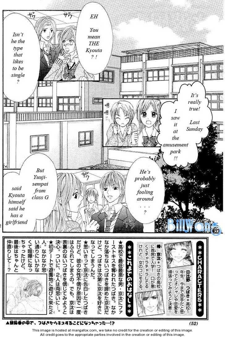 Kyou, Koi wo Hajimemasu 20 at MangaFox.me