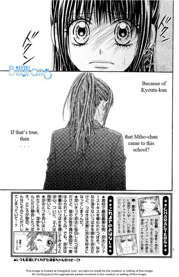 Kyou, Koi wo Hajimemasu 21 at MangaFox.me