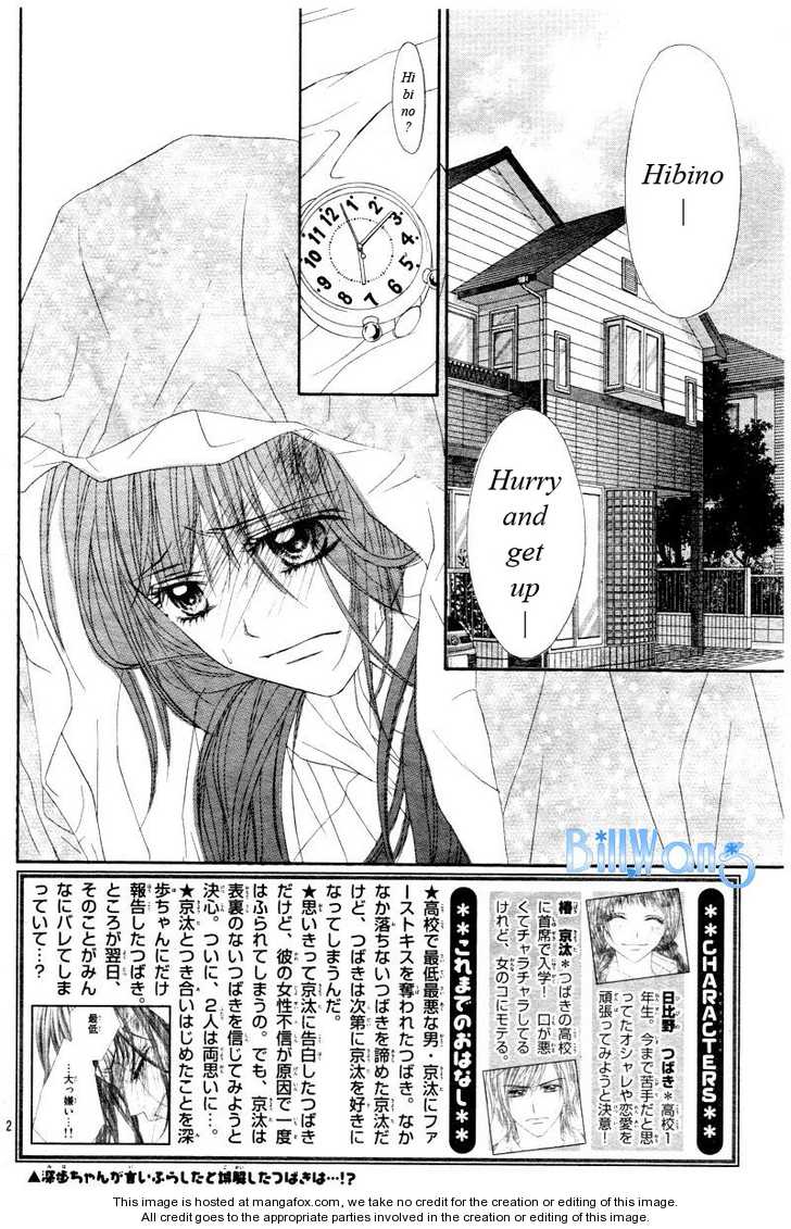 Kyou, Koi wo Hajimemasu 22 at MangaFox.me