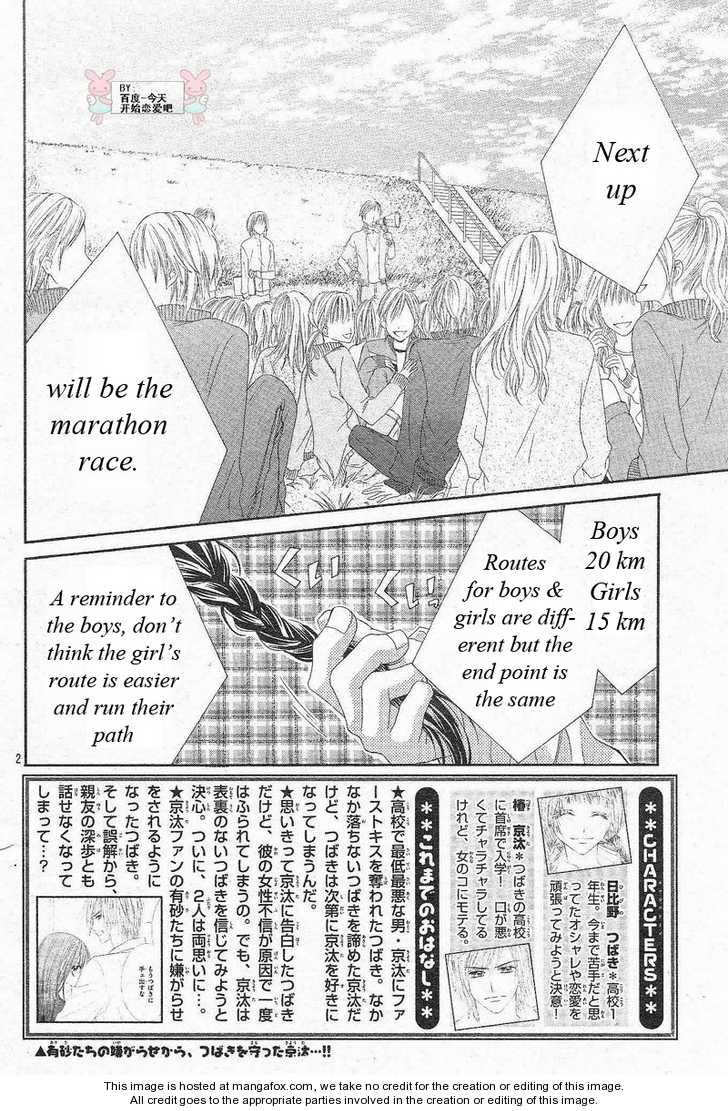 Kyou, Koi wo Hajimemasu 23 at MangaFox.me