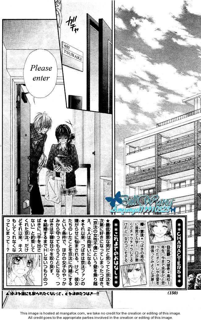 Kyou, Koi wo Hajimemasu 31 at MangaFox.me