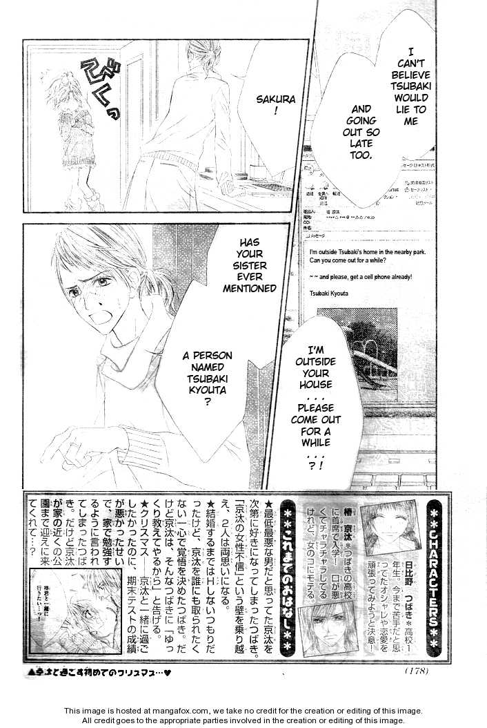 Kyou, Koi wo Hajimemasu 33 at MangaFox.me
