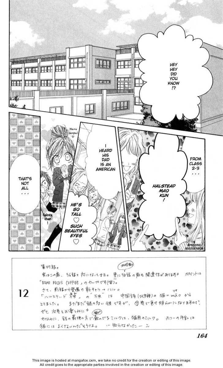 Kyou, Koi wo Hajimemasu 37 at MangaFox.me