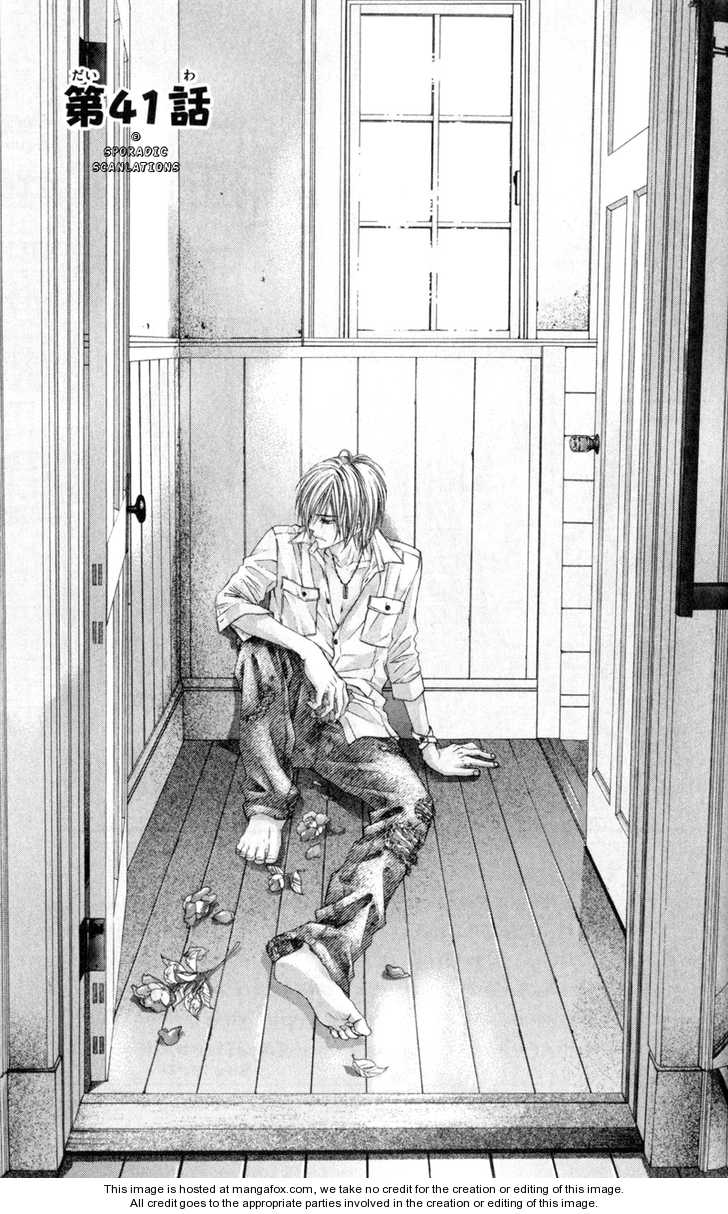 Kyou, Koi wo Hajimemasu 41: The Confusion of Hibino at MangaFox.me