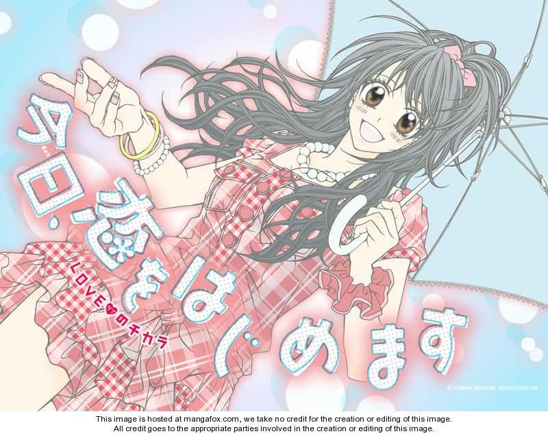 Kyou, Koi wo Hajimemasu 42 at MangaFox.me
