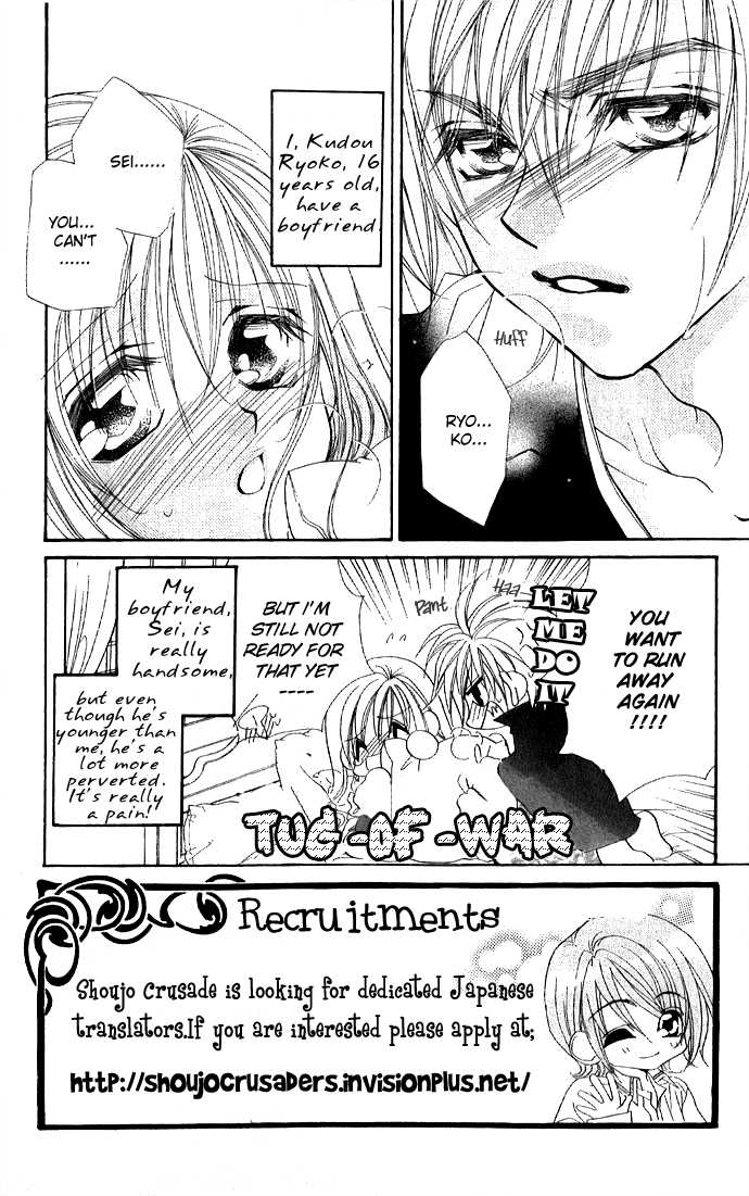 Kiss dake ja Kaesanai 3: Ryoko Will Be Mine For Sure at MangaFox.me