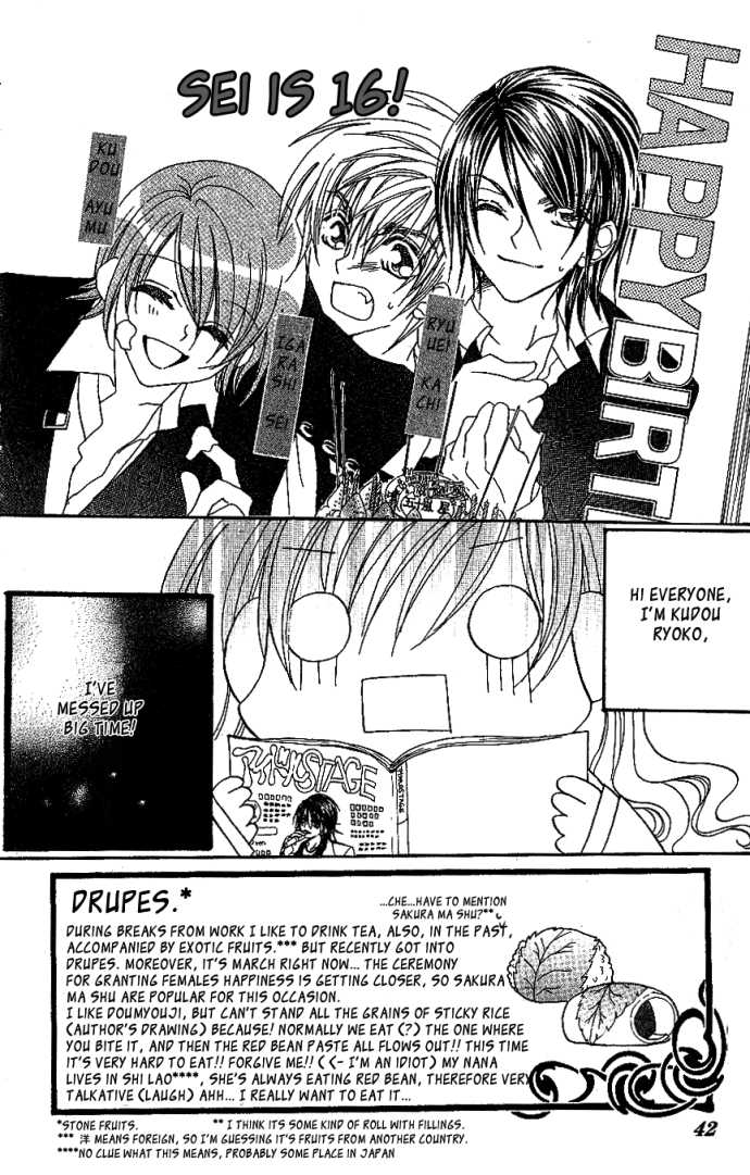 Kiss dake ja Kaesanai 6: I Only Want Ryoko at MangaFox.me
