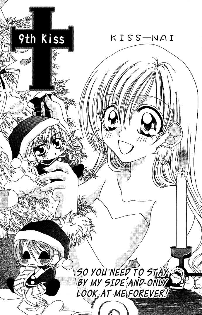 Kiss dake ja Kaesanai 9: So You Need To Stay By My Side & Only Look At Me Forever! + Omake at MangaFox.me