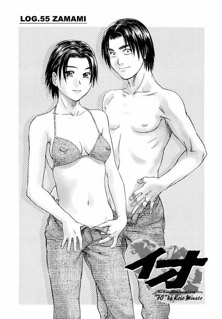 IO 55: Zamami - End at MangaFox.me