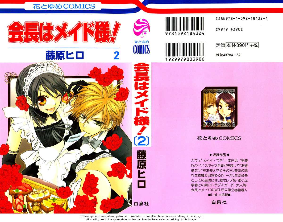 Kaichou wa Maid-sama 5: Miyabigaoka chess match at MangaFox.me