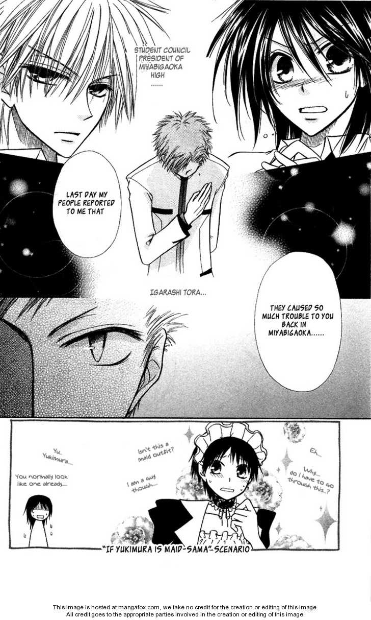 Kaichou wa Maid-sama 7: Igarashi Tora at MangaFox.me