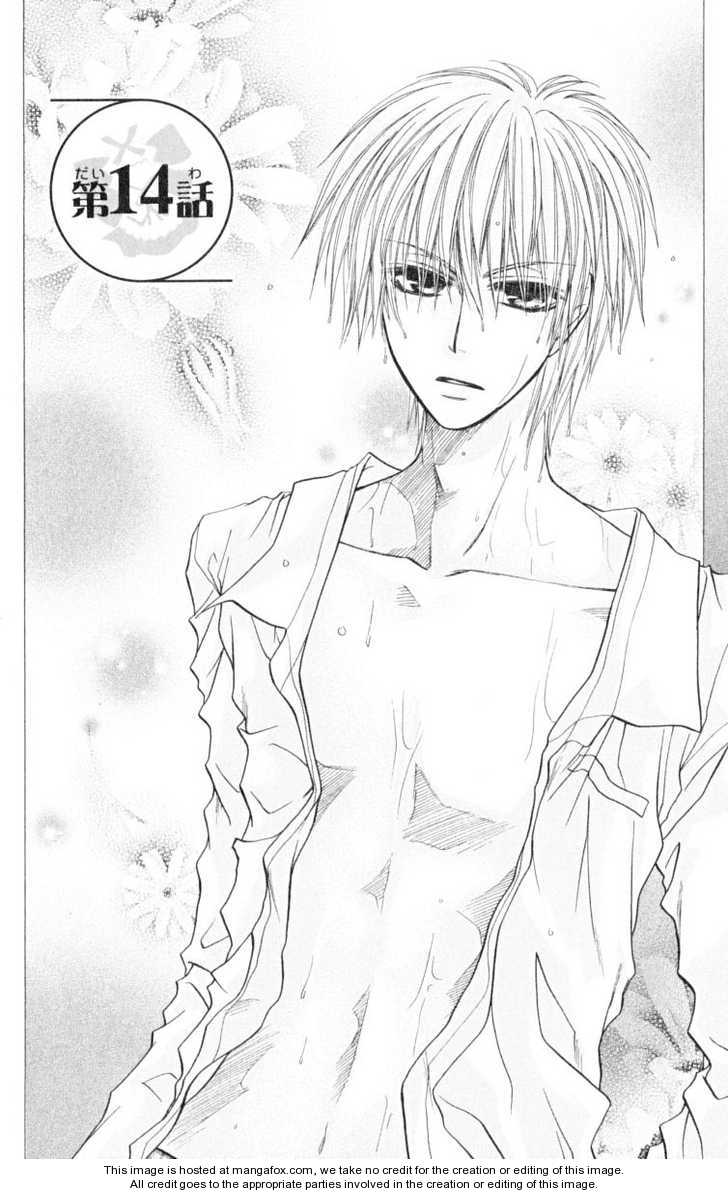 Kaichou wa Maid-sama 14: Side Story at MangaFox.me