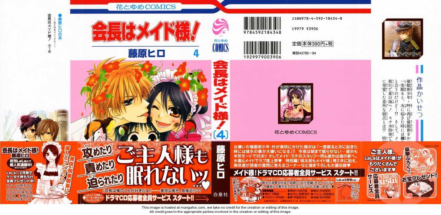 Kaichou wa Maid-sama 16 at MangaFox.me