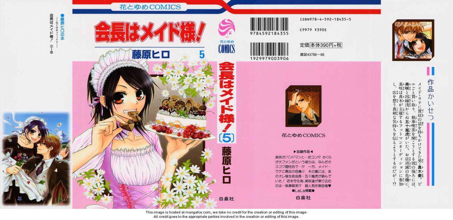 Kaichou wa Maid-sama 20 at MangaFox.me