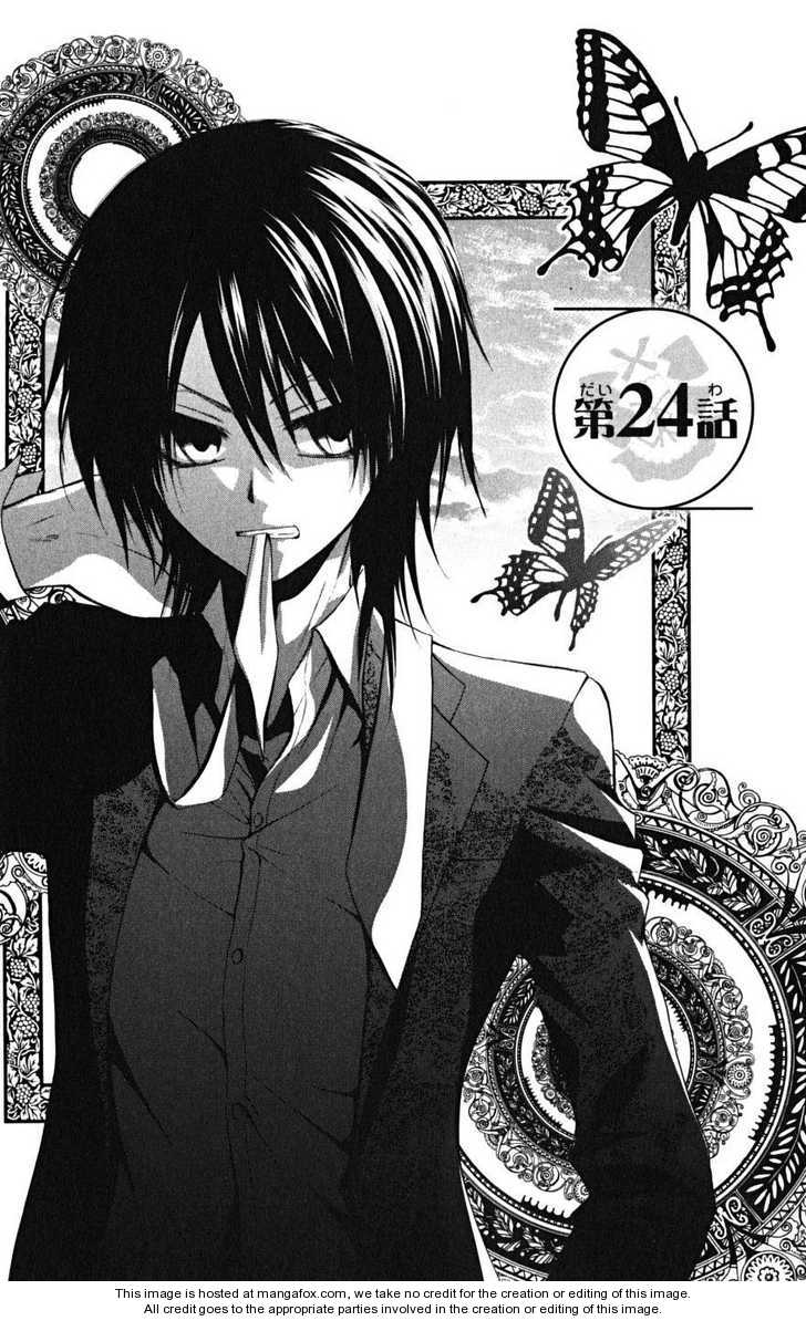 Kaichou wa Maid-sama 24: First Time Visit to Usui's... House? at MangaFox.me