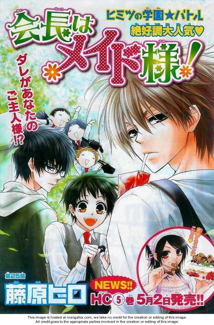 Kaichou wa Maid-sama 25 at MangaFox.me