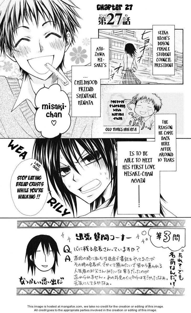 Kaichou wa Maid-sama 27: Outdoor School Camp Part 1 at MangaFox.me