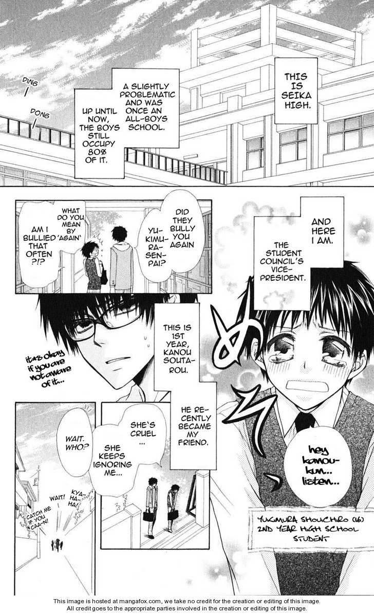 Kaichou wa Maid-sama 28.5: Side Story - Vice-President is a Prince!? at MangaFox.me