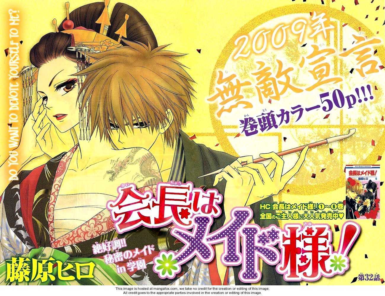 Kaichou wa Maid-sama 32: Do You Want To Devote Yourself To Me? at MangaFox.me