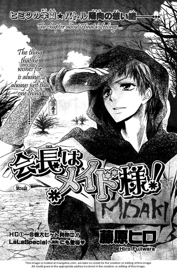 Kaichou wa Maid-sama 34: The Things that He Wishes for, Is Always, Always Just that One Thing at MangaFox.me