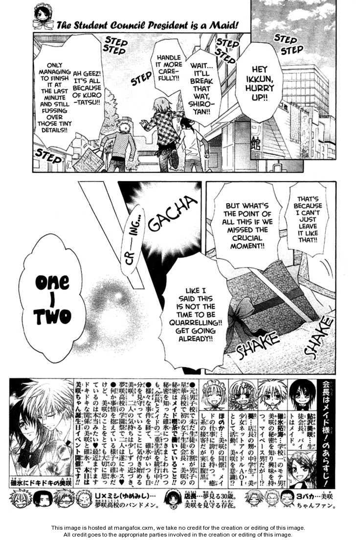 Kaichou wa Maid-sama 40: Charge Towards The Bursting Affection Of Love And The Dazling Color Of Summer at MangaFox.me