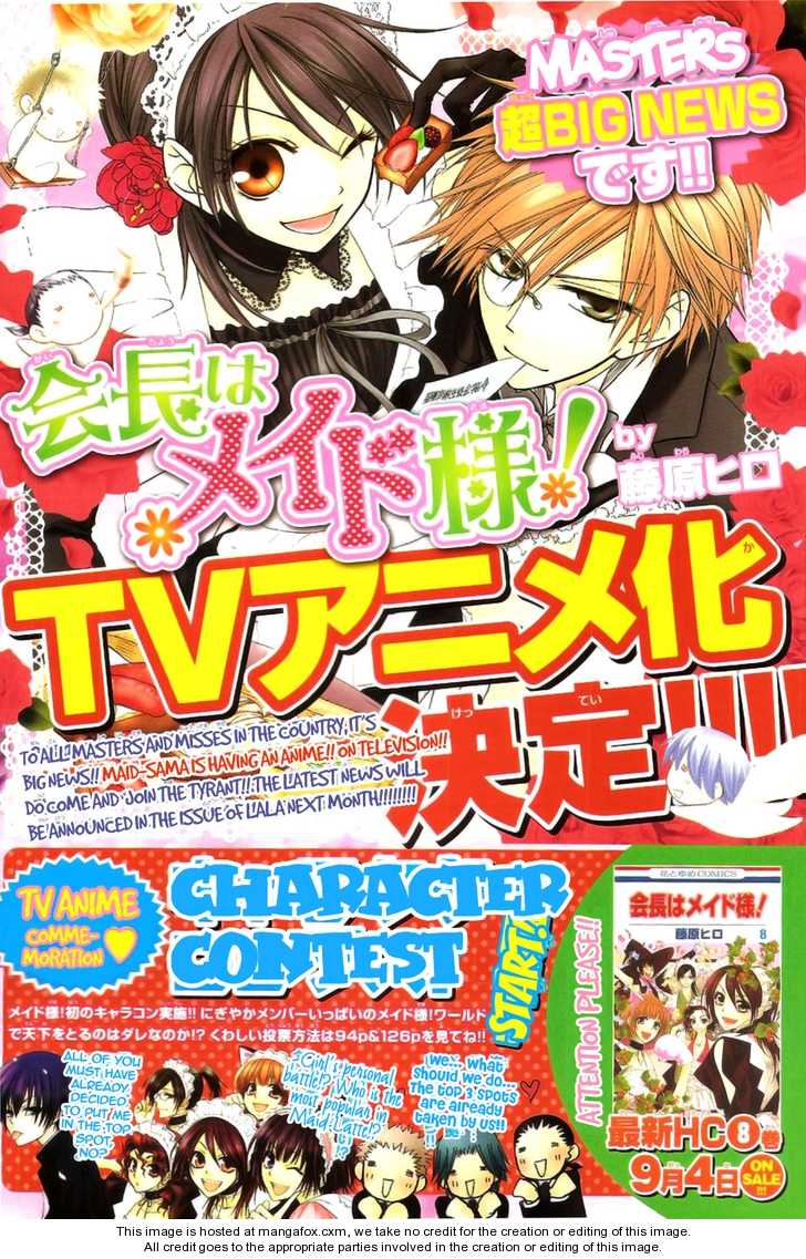 Kaichou wa Maid-sama 41: Master's Big News!!! at MangaFox.me
