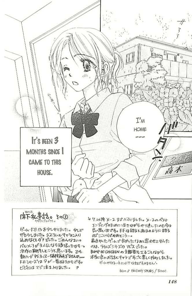 Ai Hime - Ai to Himegoto 4: Cute Person at MangaFox.me