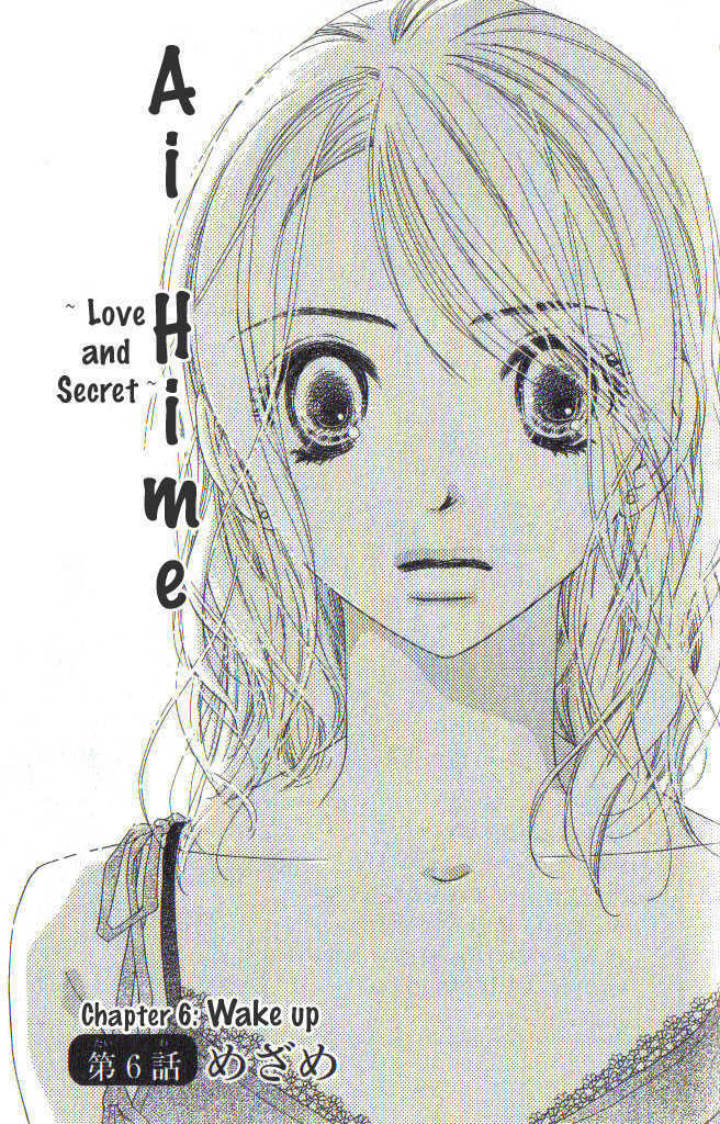 Ai Hime - Ai to Himegoto 6: Awakening at MangaFox.me