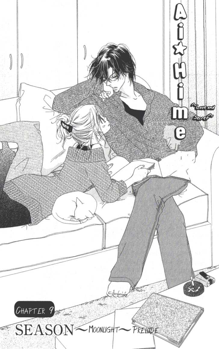 Ai Hime - Ai to Himegoto 9: Season ~Moon Flower~ Prologue at MangaFox.me