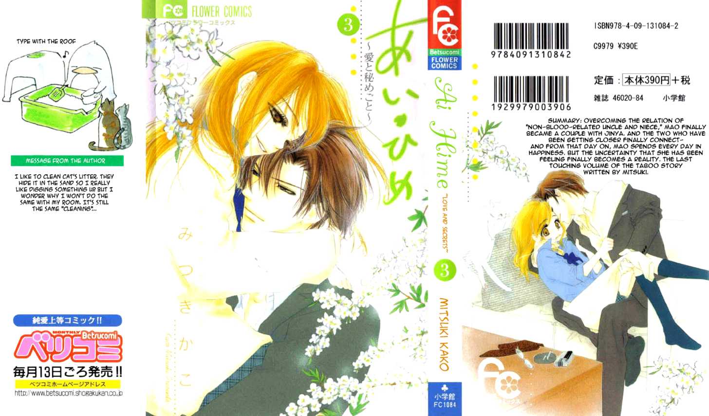 Ai Hime - Ai to Himegoto 10: Season ~ Moonlight~ Postlude at MangaFox.me
