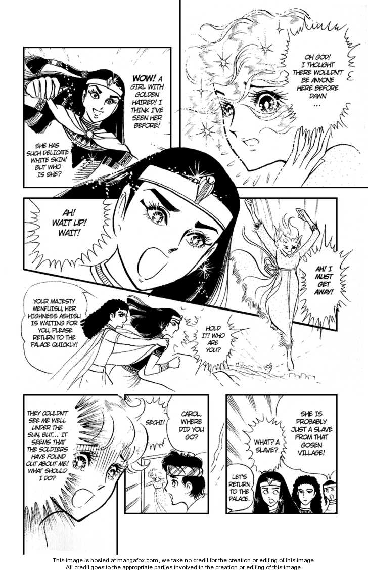 Ouke no Monshou 6 at MangaFox.me