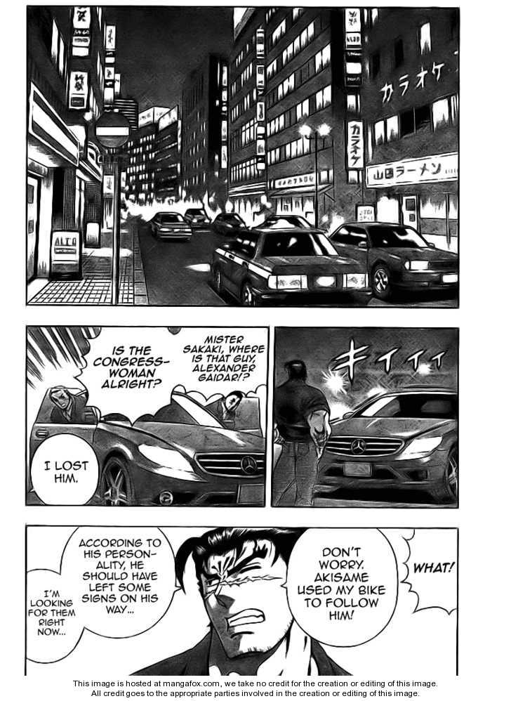 History's Strongest Disciple Kenichi 275: Bond Between Master and Desciple at MangaFox.me
