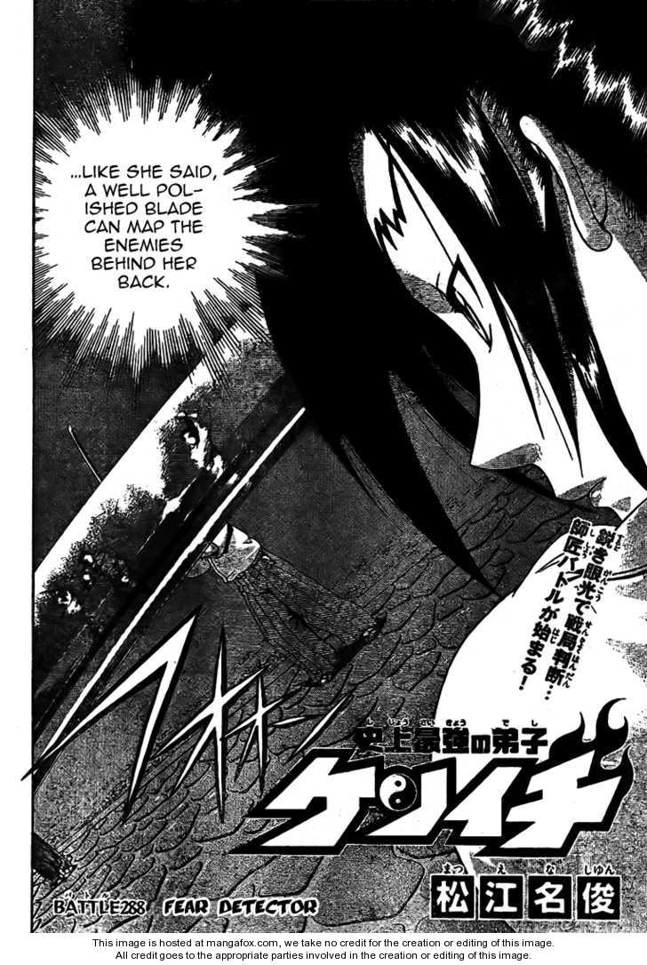 History's Strongest Disciple Kenichi 288: Fear Detector at MangaFox.me