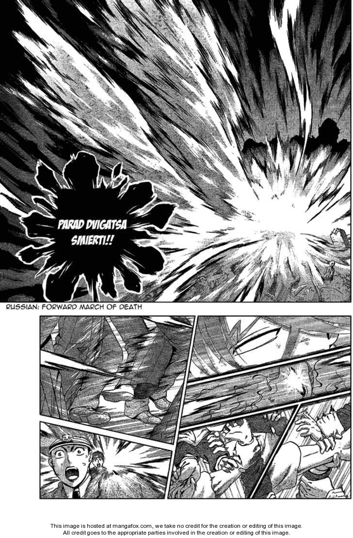 History's Strongest Disciple Kenichi 304: Decision of the Master and His Disciple at MangaFox.me