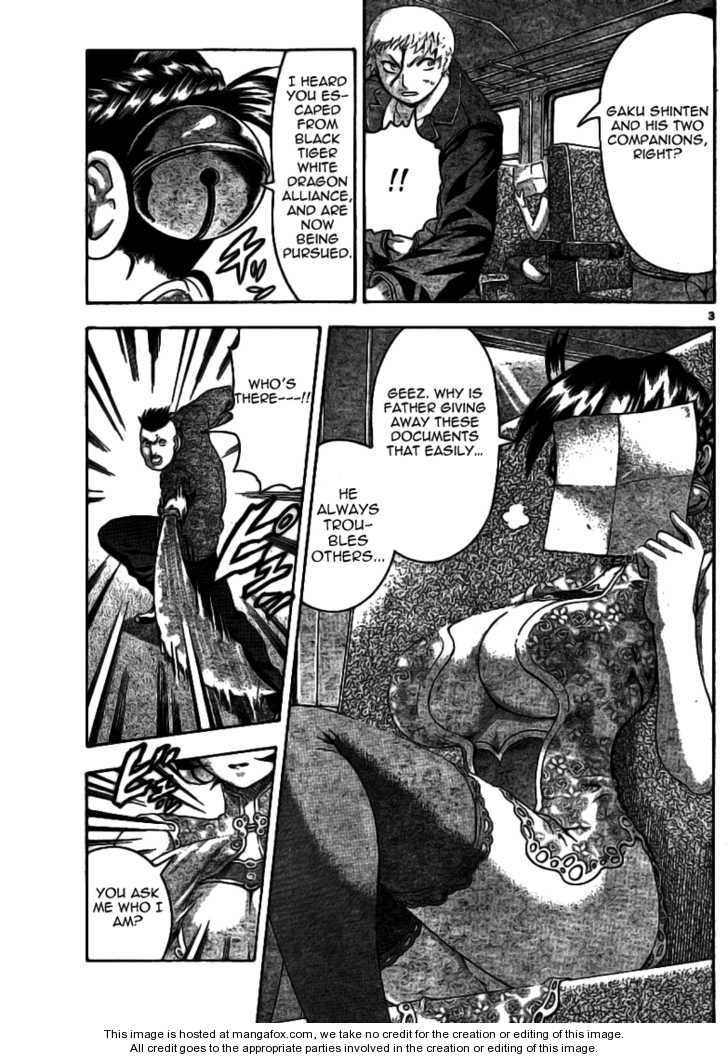 History's Strongest Disciple Kenichi 309: Omen of Oncoming Catastrophe at MangaFox.me
