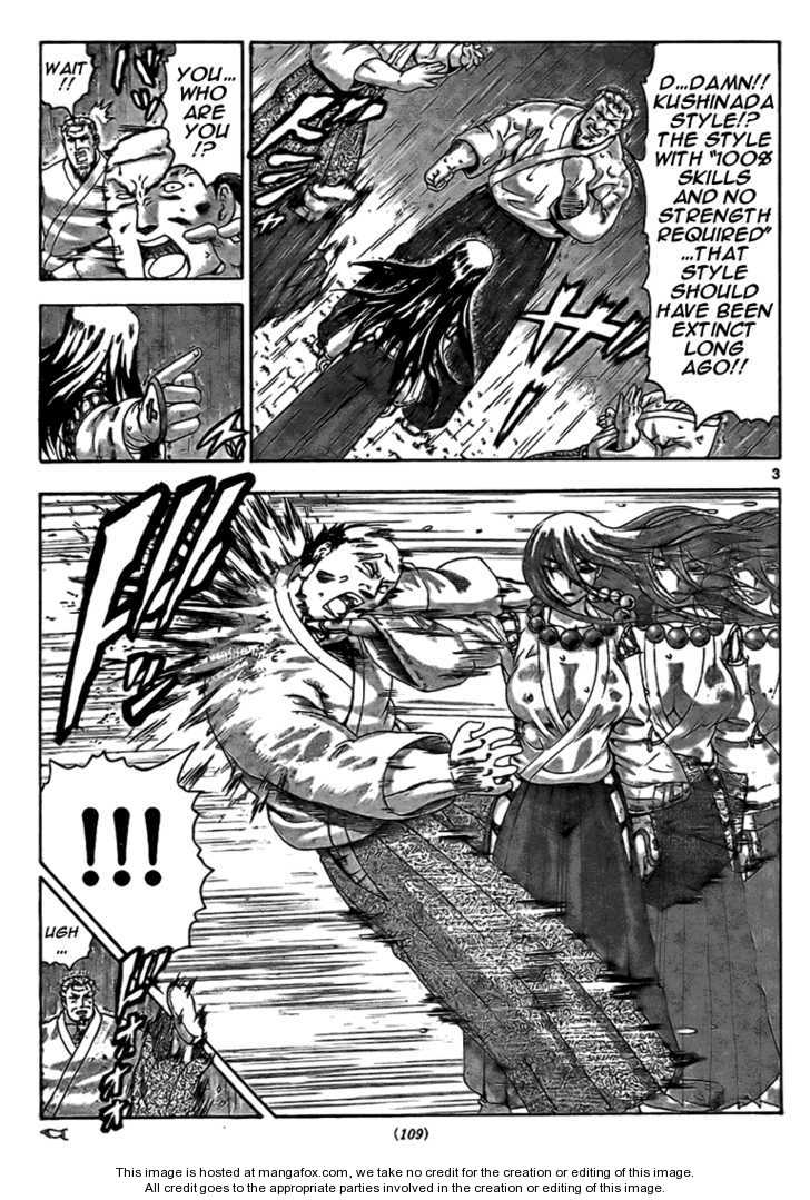 History's Strongest Disciple Kenichi 316: A Small Change at MangaFox.me